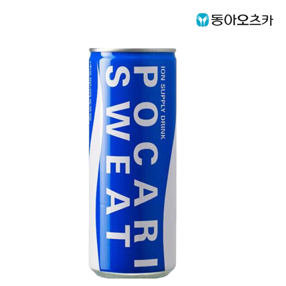 pocari-245.jpg