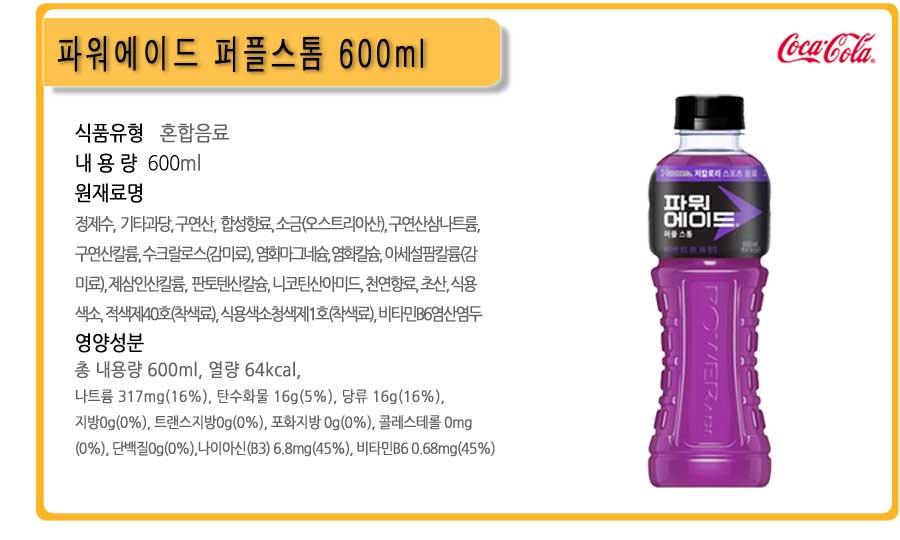 detaei--도매-pwoer-puple-600_02.jpg